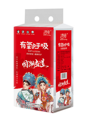 诗音15卷/30卷木浆纸巾六层加厚