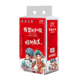 诗音15卷/30卷木浆纸巾六层加厚