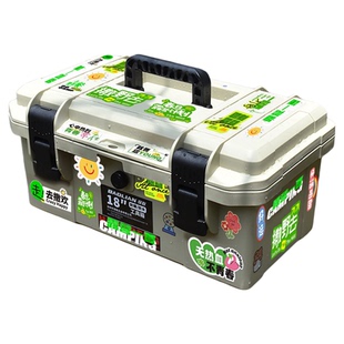 保联工具箱户外手提防护箱车载储物加厚收纳盒钓鱼露营防水抗震箱
