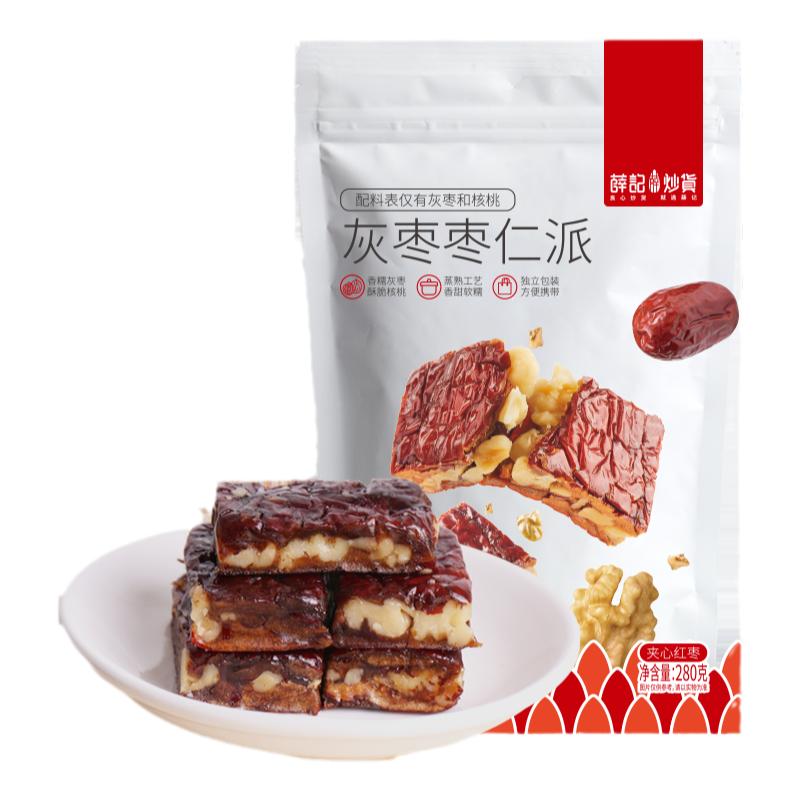 薛记炒货炒货枣仁派枣夹核桃