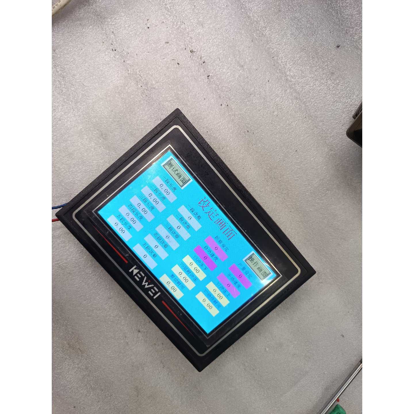议价科威HKB070AX触摸屏DC24V供电实物拍一台功维修