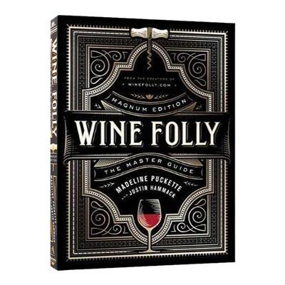 马格南版葡萄酒饮酒指南