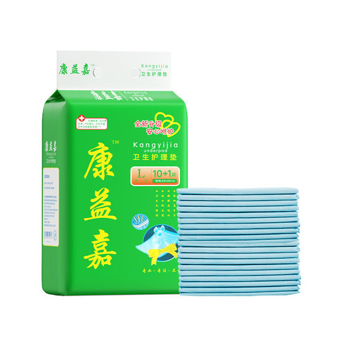 康益嘉护理垫60x90加厚型老年人护理垫加厚床上医用护理垫产褥垫