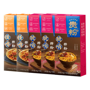 【拌粉yyds】贵粉脆哨拌粉拌面鲜椒贵州小吃特产鲜椒米粉方便速食