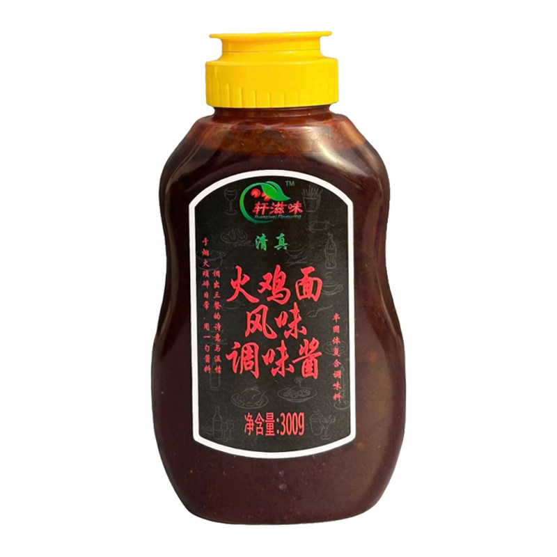 轩滋味火鸡面酱调味酱韩式拌面辣酱瓶装家用辣椒酱商用清真辣酱料