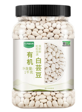 九月的诗有机小白芸豆1kg