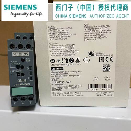 议价西门子 3UG4582-1AW31 绝缘监测继电器 3UG45821AW31 三相电
