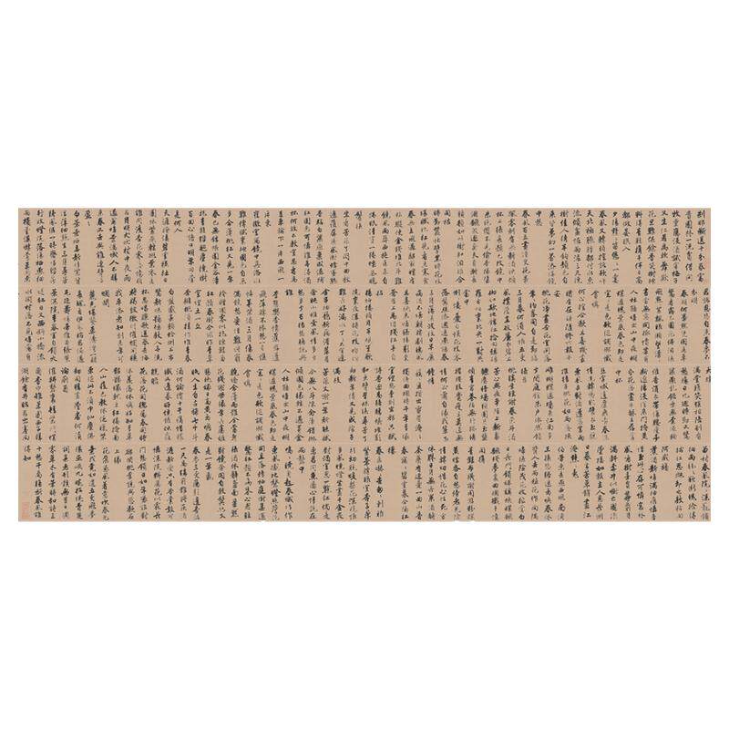 唐寅行书落花诗册复古书法字画作品真迹高清微喷复制字帖临摹手卷