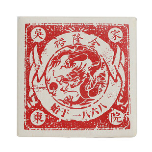 吴家东院誉恒丰金花茯茶泾阳茯砖茶陕西特产西安伏茶西安正品黑茶