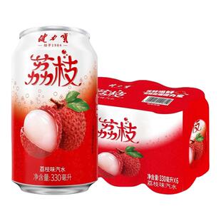 健力宝低糖0脂肪地道老广荔枝味330ml*12罐碳酸饮料汽水解腻清爽