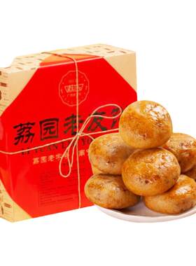 礼盒500g辣味包装糕点心
