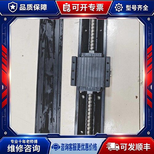 【议价-可维修】MISUMI LX45 /均有货