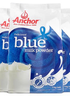 Anchor安佳奶粉新西兰原装进口*3