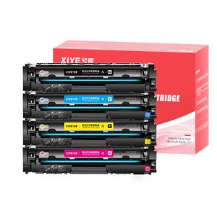 兮夜CRG054H硒鼓适用佳能MF645Cx MF643Cdw MF641Cw打印机粉盒LBP621cw墨粉LBP623Cdn/Cdw彩色MF642cdw复印机