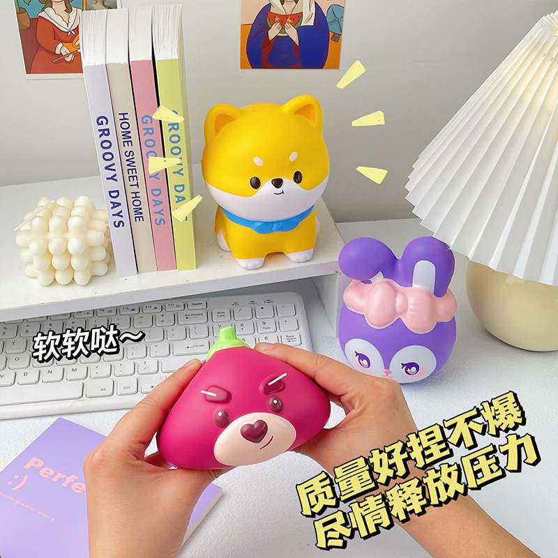 超萌可爱儿童捏捏解压厂家跨境玩具公仔批发慢新品减压乐回弹玩具