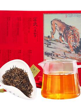乾红明前头采红茶高档礼盒