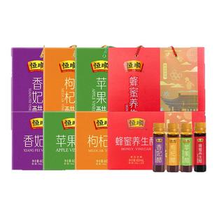 恒顺蜂蜜苹果香妃枸杞醋10ml*6支*18盒礼盒装镇江产品香醋口服醋