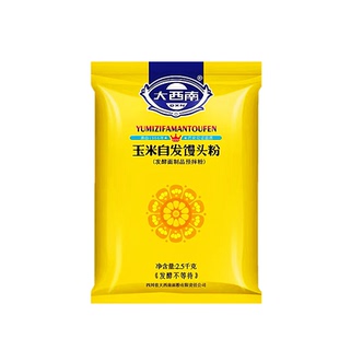大西南玉米自发馒头粉2.5kg 窝窝头预拌粉 面粉自发玉米馒头面粉