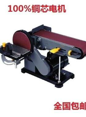 包邮可开发票915MMX100MM/4寸/平面砂盘砂带/打磨机台式/机机