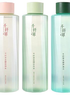 千纤草舒缓修护精华发酵水可湿敷