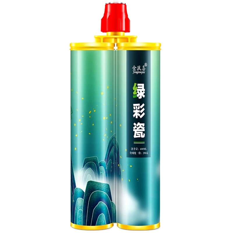 绿美缝剂墨绿色瓷砖橄榄绿填缝剂