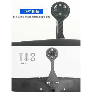 适用皮娜碳纤维公路车自行车码表架一体弯把支架适装于gopro接口
