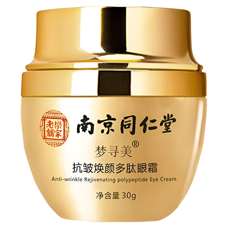 同仁堂眼霜抗皱紧致抗衰老淡化细纹黑眼圈眼袋眼纹提拉去官方正品