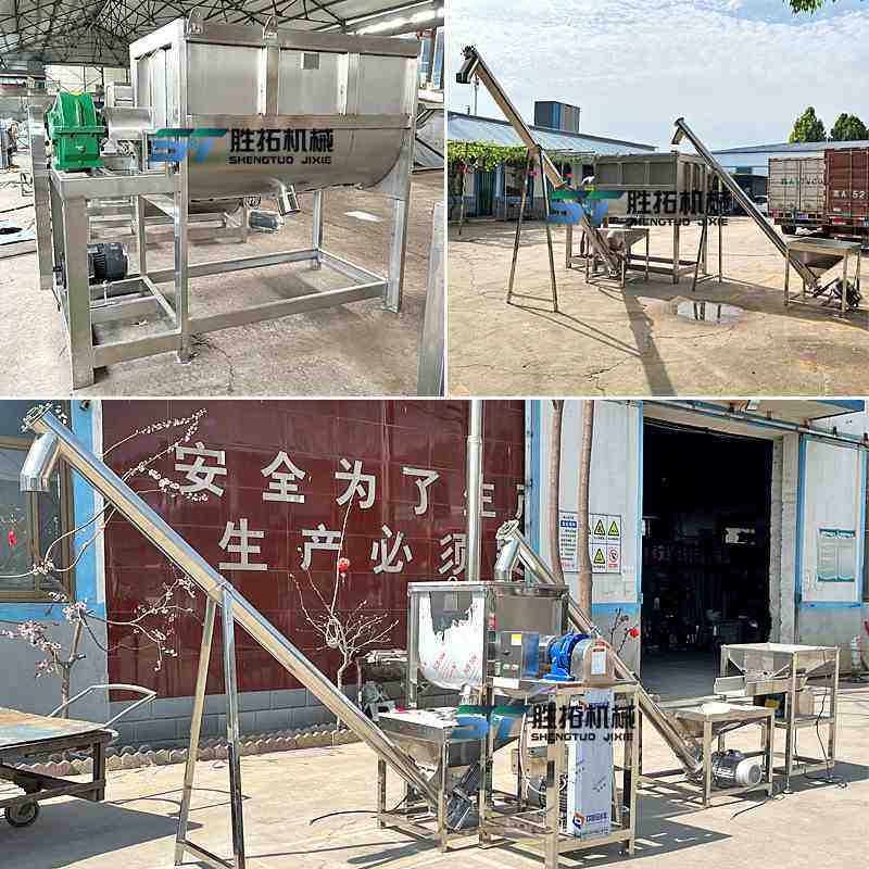 饲料卧式搅拌机粉体成套设备腻子粉配套不锈钢螺带混合机生产线