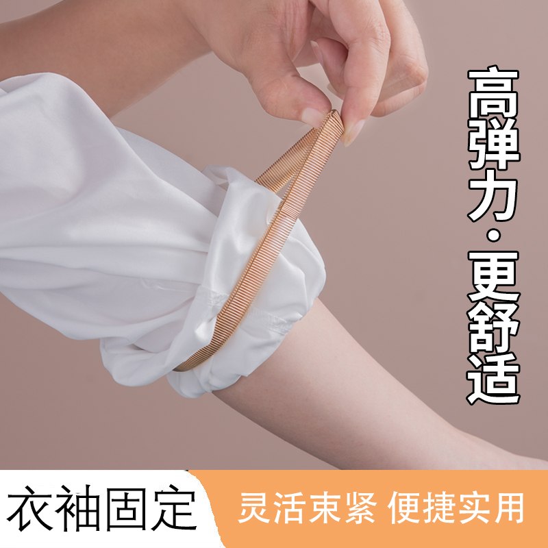 袖口收紧神固定器衬衣袖箍女袖子挽边弹性风衣袖口防进风袖子装饰