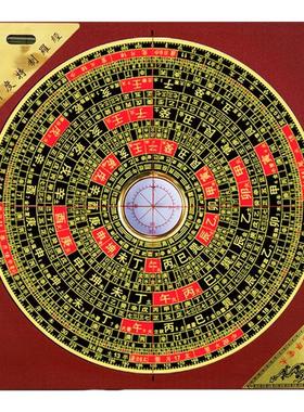 高档铝面罗盘高精度专业综合罗庚