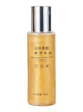 韩伊美水份源美容液爽肤水正品