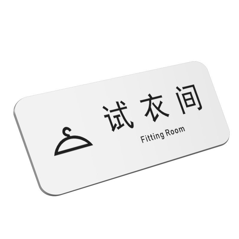 小心衣服弄花了口红试衣间更衣室