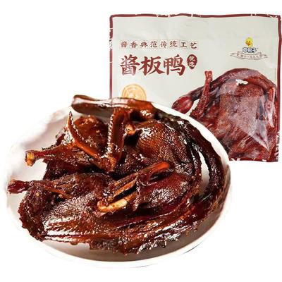 章鸭子锁鲜烤鸭湖南特产熟食320g