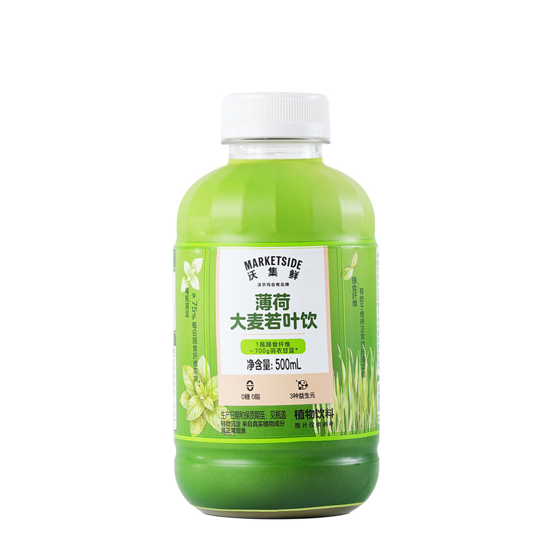 沃集鲜薄荷大麦若叶饮液体沙拉