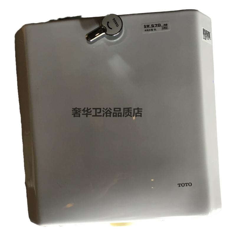 洁具蹲便器TOTO陶瓷冲水器阀
