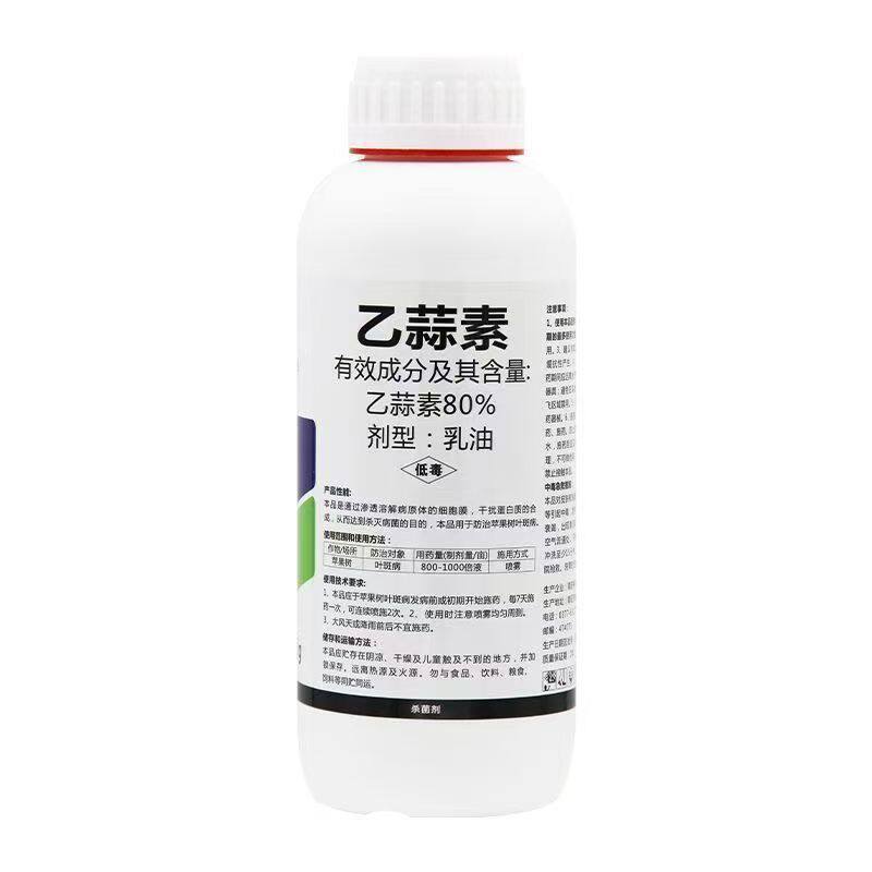 80%乙蒜素叶斑病农用杀菌剂