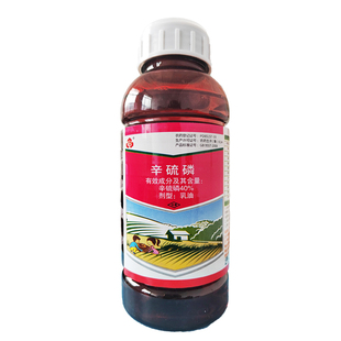 通达40%辛硫磷地下地上害虫专用杀虫剂蝼蛄地老虎土蚕食心虫 农药