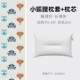 (Подушка Core+Little Fox Pillow Cover) 0-2 года