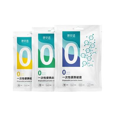 蓓安适旅行一次性洗脸毛巾