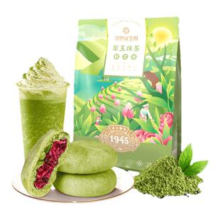 昆明冠生园官方旗舰店昆冠抹茶鲜花饼礼袋云南老字号零食玫瑰花饼