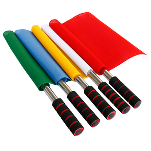 指挥旗户外交通不锈钢发令旗裁判旗红色白色田径旗警示旗红绿信号