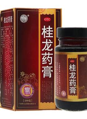 【华天宝】桂龙药膏200g*1瓶/盒贫血风湿骨痛失眠多梦舒筋活络尿频