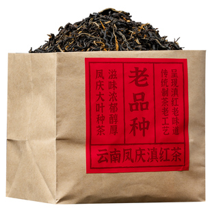 500g云南凤庆古树滇红茶顶普茶叶散茶老品种蜜香甘甜耐泡工夫红茶