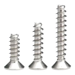 304不锈钢十字平头平尾自攻螺丝KB沉头断尾玩具小螺钉1M2M3M4M5M6