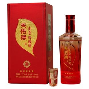 新品青海互助天佑德生态五星青稞酒500ml清香型白酒52度酒水整箱
