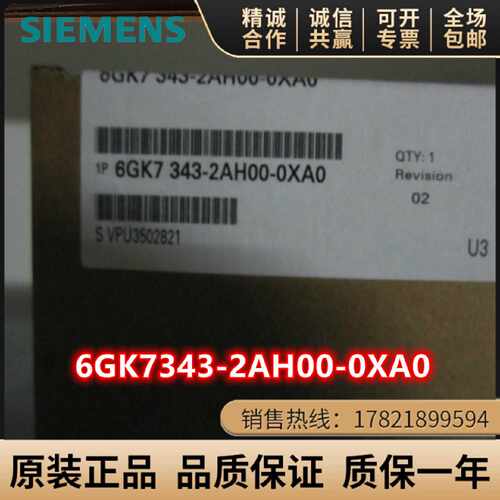 议价6GK7343-2AH00-0XA0西门子CP343-2通讯处理器6GK7 343-2AHOO-