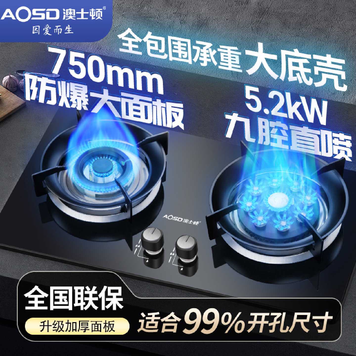 燃气灶大火力猛火灶天然气灶液化气灶不锈钢煤气灶煤气5.2KW