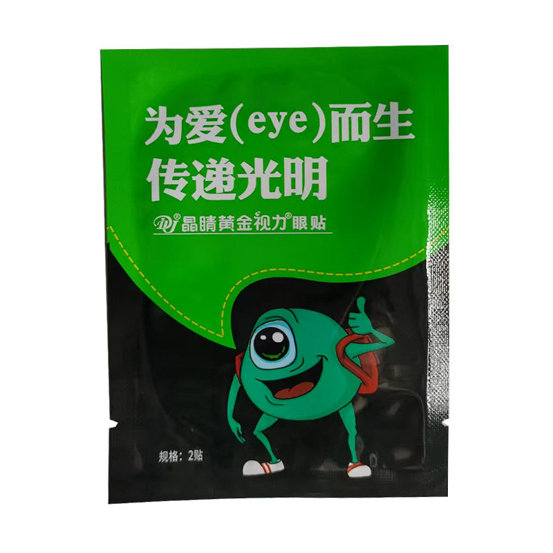 晶睛黄金视力眼贴冷敷护眼膜正品