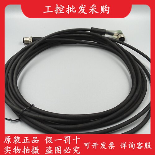 议价全新原装BCC03C8巴鲁夫线缆BCCM425M4143A650PX0434050现货