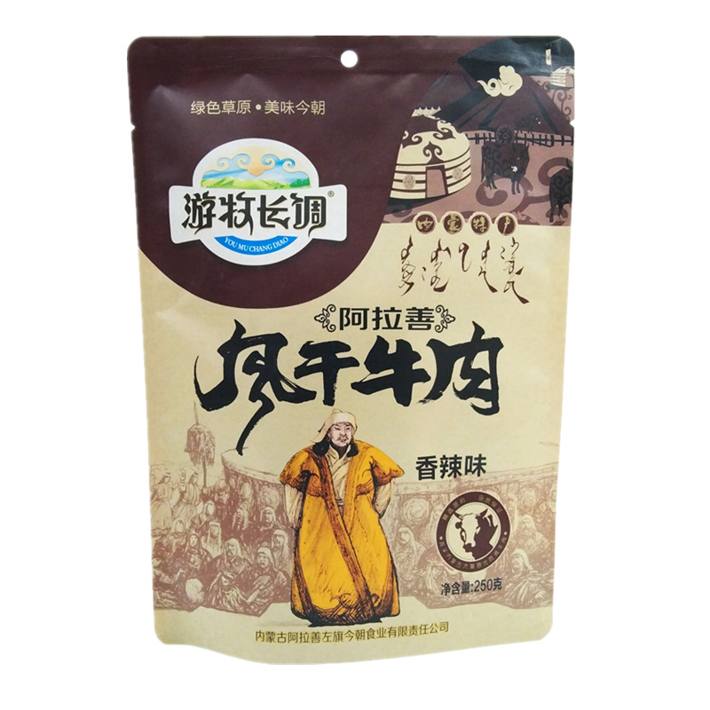 游牧长调牛肉风干独立包装零食